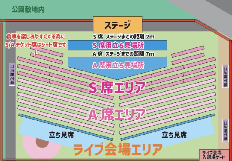 ぶいふぇす 会場図 S席・A席・立ち見席の配置図