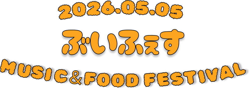 Vfes MUSIC & FOOD FESTIVAL 2026.05.05